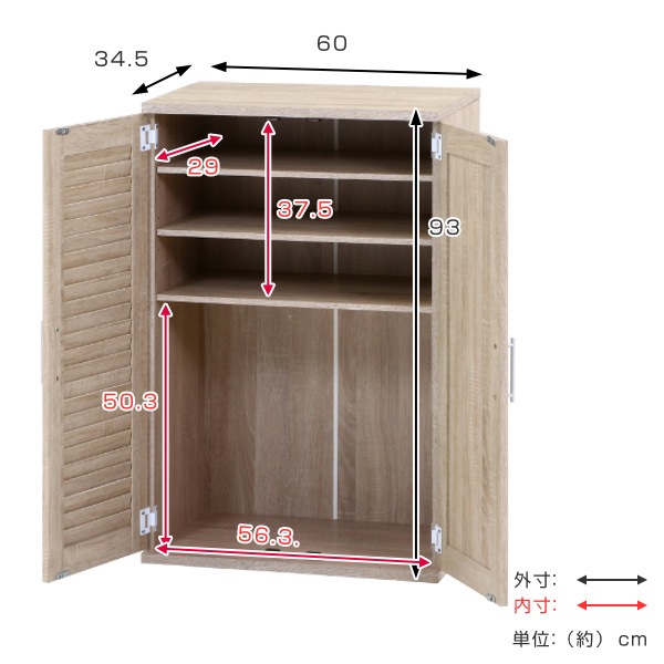 下駄箱 木製 ルーバー ミラー付き 幅60cm 組立品 幅60 シューズラック シューズボックス 玄関収納 靴 収納 靴箱 靴入れ 脚付き クツ 通気性 チェスト ラック シンプル スリム