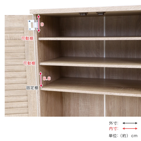 下駄箱 木製 ルーバー ミラー付き 幅60cm 組立品 幅60 シューズラック シューズボックス 玄関収納 靴 収納 靴箱 靴入れ 脚付き クツ 通気性 チェスト ラック シンプル スリム