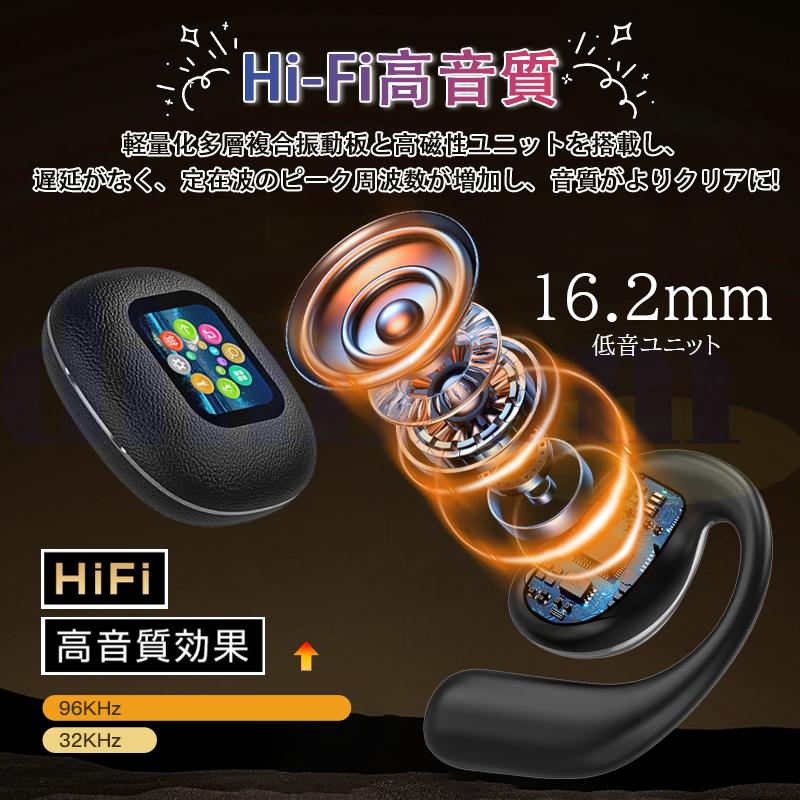 ワイヤレスイヤホン 5.4 android iPhone ブルートゥース 空気伝導 耳掛け式 LED表示 タッチ 軽量 耳が痛くない 片耳 両耳 HiFi高音質 防水 長持ち 最新 ワイヤレスイヤホン 5.4 android iPhone ブルートゥース 空気伝導 耳掛け式 LED表示 タッチ 軽量 耳が痛くない 片耳 両耳 HiFi高音質 防水 長持ち 最新