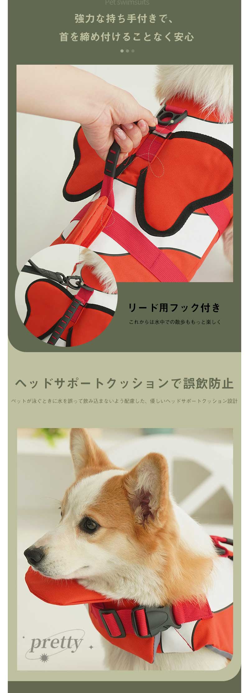 【お買い物祭！全品P5+700円OFFクーポン】犬 ライフジャケット 小型犬 中型犬 安全な泳ぎを補助 救命胴衣 ペットジャケット 犬用ライフジャケット 水泳の練習用品 犬 救急服 高浮力 干しや