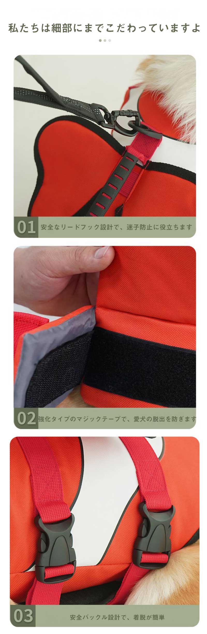 【お買い物祭！全品P5+700円OFFクーポン】犬 ライフジャケット 小型犬 中型犬 安全な泳ぎを補助 救命胴衣 ペットジャケット 犬用ライフジャケット 水泳の練習用品 犬 救急服 高浮力 干しや