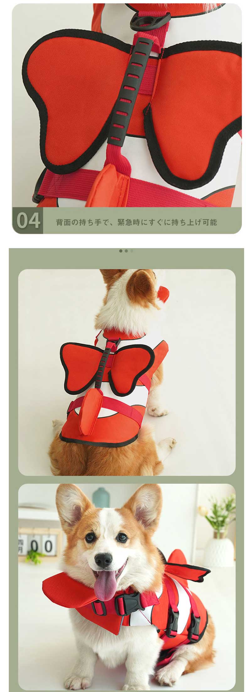 【お買い物祭！全品P5+700円OFFクーポン】犬 ライフジャケット 小型犬 中型犬 安全な泳ぎを補助 救命胴衣 ペットジャケット 犬用ライフジャケット 水泳の練習用品 犬 救急服 高浮力 干しや