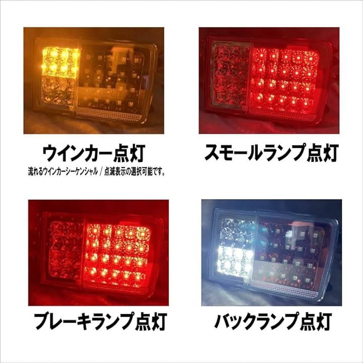 スズキ エブリイ ワゴン DA64W シーケンシャルウインカー ファイバー