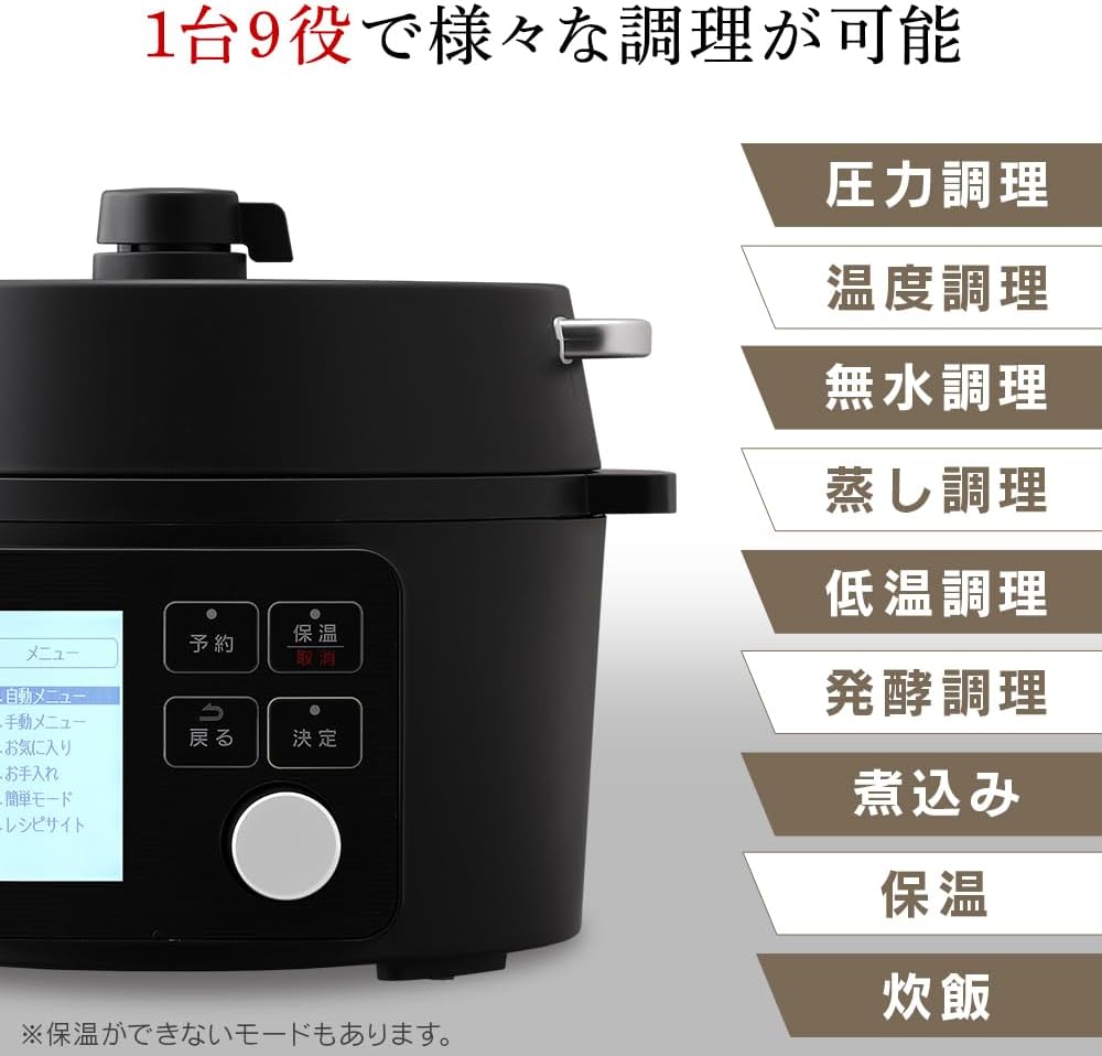 アイリスオーヤマ 電気圧力鍋 圧力鍋 2.2L 1~2人用 低温調理可能 卓上鍋 予約機能付き 自動メニュー69種類 ガラス蓋付き レシピブック付き ブラック PMPC-MA2-B アイリスオーヤマ 電気圧力鍋 圧力鍋 2.2L 1~2人用 低温調理可能 卓上鍋 予約機能付き 自動メニュー69種類 ガラス蓋付き レシピブック付き ブラック PMPC-MA2-B