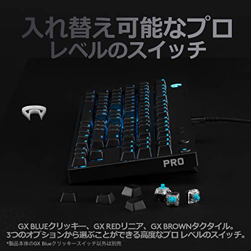 Logicool G PRO X : タブレット・パソコン 国産HOT