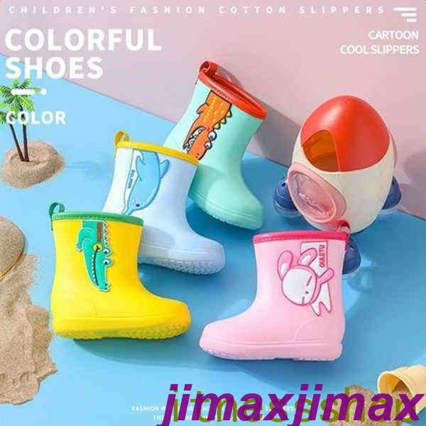 New type追加!新生活 子供レインブーツ レインシューズ 梅雨対策 長靴 キッズ ジュニア 防水 雨靴 男の子 女の子 キッズ おしゃれ ラバーシューズ 可愛い 子ども長靴 レイン ブーツ ボー New type追加!新生活 子供レインブーツ レインシューズ 梅雨対策 長靴 キッズ ジュニア 防水 雨靴 男の子 女の子 キッズ おしゃれ ラバーシューズ 可愛い 子ども長靴 レイン ブーツ ボー