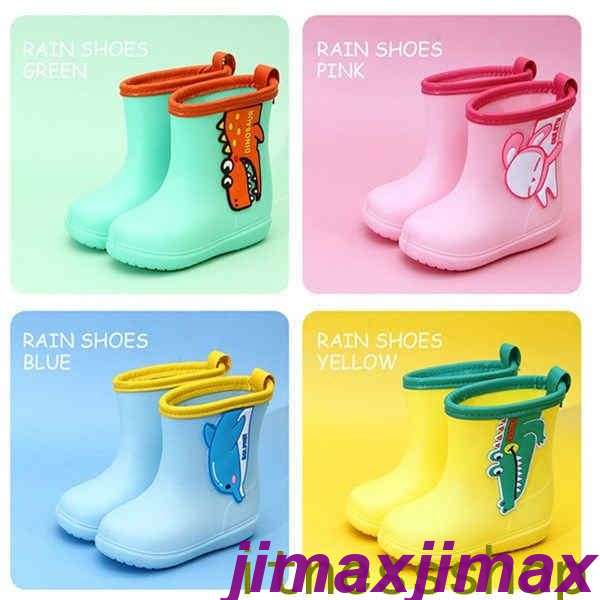 New type追加!新生活 子供レインブーツ レインシューズ 梅雨対策 長靴 キッズ ジュニア 防水 雨靴 男の子 女の子 キッズ おしゃれ ラバーシューズ 可愛い 子ども長靴 レイン ブーツ ボー New type追加!新生活 子供レインブーツ レインシューズ 梅雨対策 長靴 キッズ ジュニア 防水 雨靴 男の子 女の子 キッズ おしゃれ ラバーシューズ 可愛い 子ども長靴 レイン ブーツ ボー
