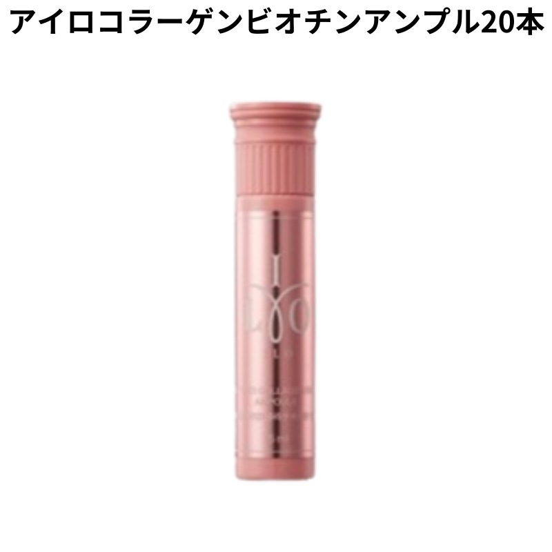 [正規品]アイロ コラーゲン ビオチン アンプル 20本 オレンジ味