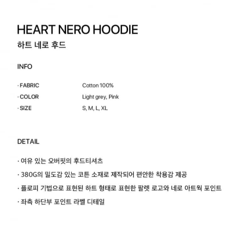 ファレットハートネロパーカーピンク