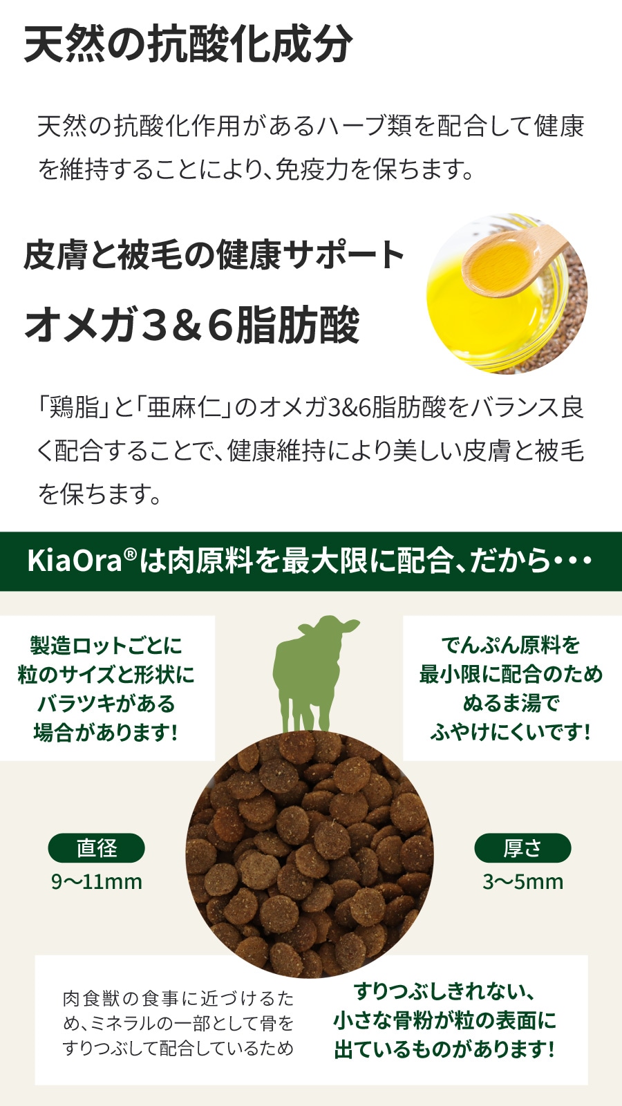 ドッグフード グラスフェッドビーフ&レバー 9.5kg【国産鹿レッグボーン 1本Mサイズ付き】 ドッグフード グラスフェッドビーフ&レバー 9.5kg【国産鹿レッグボーン 1本Mサイズ付き】