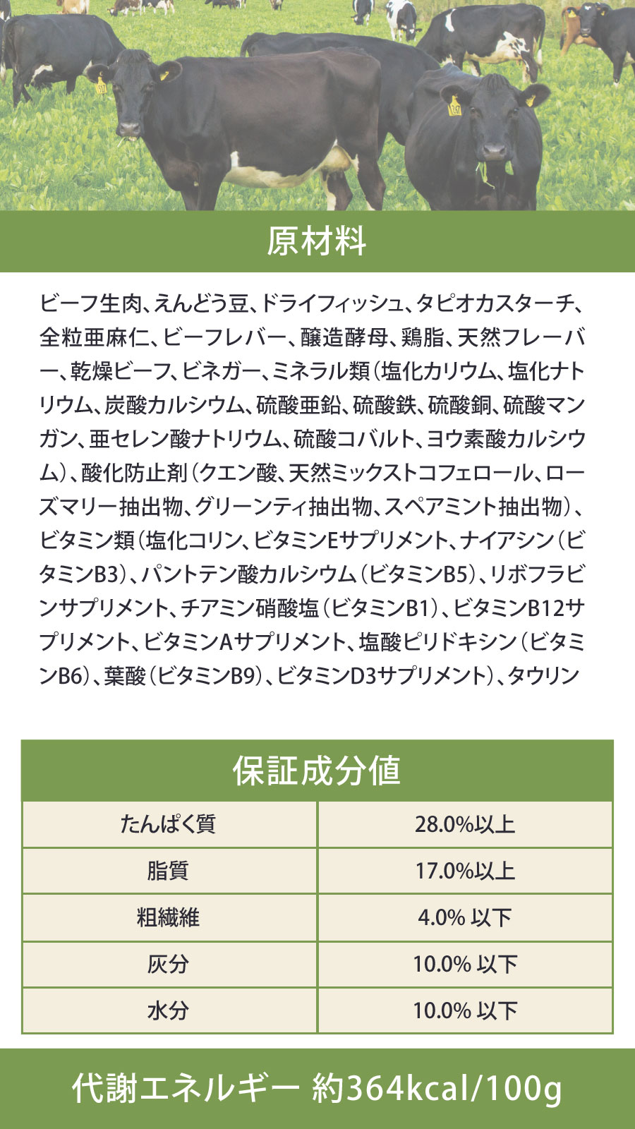 ドッグフード グラスフェッドビーフ&レバー 9.5kg【国産鹿レッグボーン 1本Mサイズ付き】 ドッグフード グラスフェッドビーフ&レバー 9.5kg【国産鹿レッグボーン 1本Mサイズ付き】