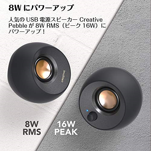 Creative Pebble Pro アルパイン グリーン USB/Bluet Creative Pebble Pro アルパイン グリーン USB/Bluet PC周辺機器