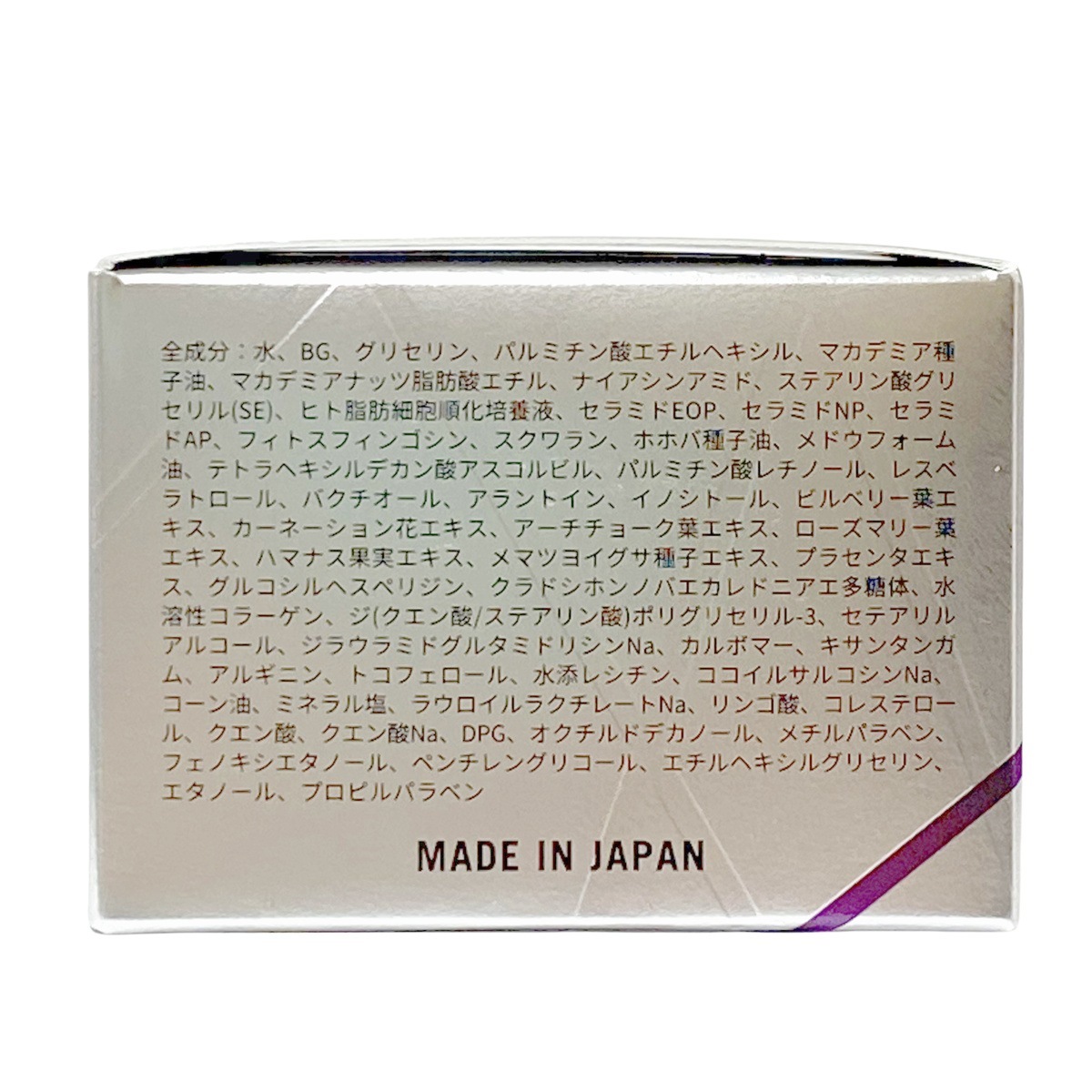 McCELLRIE マッコイ マクセリーエッセンスクリーム 30g 正規品 ヒト幹細胞培養上清液配合のエッセンスクリーム McCELLRIE マッコイ マクセリーエッセンスクリーム 30g 正規品 ヒト幹細胞培養上清液配合のエッセンスクリーム