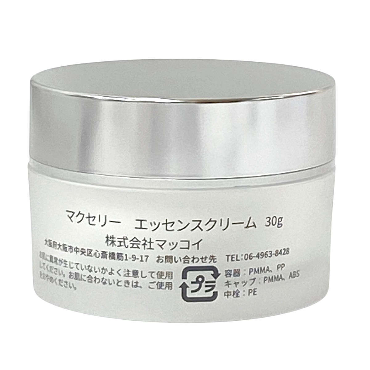 McCELLRIE マッコイ マクセリーエッセンスクリーム 30g 正規品 ヒト幹細胞培養上清液配合のエッセンスクリーム McCELLRIE マッコイ マクセリーエッセンスクリーム 30g 正規品 ヒト幹細胞培養上清液配合のエッセンスクリーム