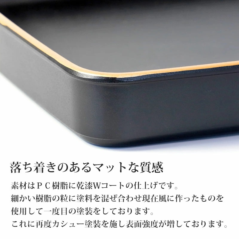 賞状盆 紀州塗り A3サイズ 51.3cm PC 17寸 乾漆仕上げ つや消し 日本製 国産 お盆 トレー マット 金縁 賞状 表彰状 表彰盆 表彰式 卒業式 卒園式 学校 入学式 式典用品 催事 祭