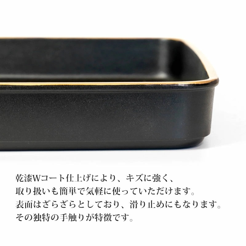 賞状盆 紀州塗り A3サイズ 51.3cm PC 17寸 乾漆仕上げ つや消し 日本製 国産 お盆 トレー マット 金縁 賞状 表彰状 表彰盆 表彰式 卒業式 卒園式 学校 入学式 式典用品 催事 祭