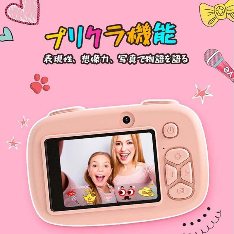 パウパトロール 子供用デジタルカメラ 操作簡単 3200万画素 1080p自撮り可 キッズカメラ トイカメラ USB充電 送料無料 クリスマス プレゼント