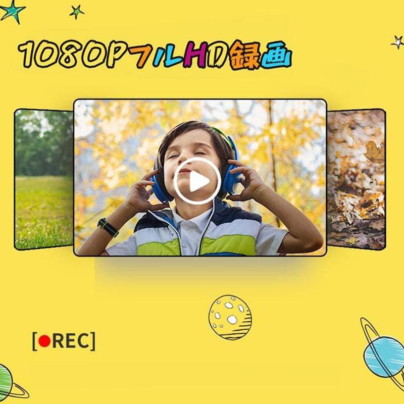 パウパトロール 子供用デジタルカメラ 操作簡単 3200万画素 1080p自撮り可 キッズカメラ トイカメラ USB充電 送料無料 クリスマス プレゼント