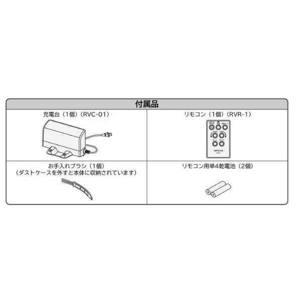 Qoo10] 日立 RV-DX1 ロボット掃除機 minim