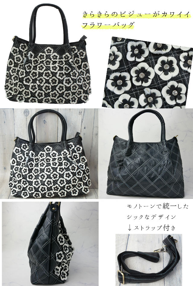 エスタシオン Estacion 740SY レディース ハンドバッグ 2way 本革 ビジュー付き ショルダー 黒 ブラック 花