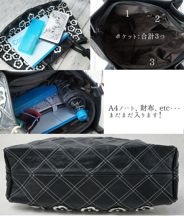 エスタシオン Estacion 740SY レディース ハンドバッグ 2way 本革 ビジュー付き ショルダー 黒 ブラック 花