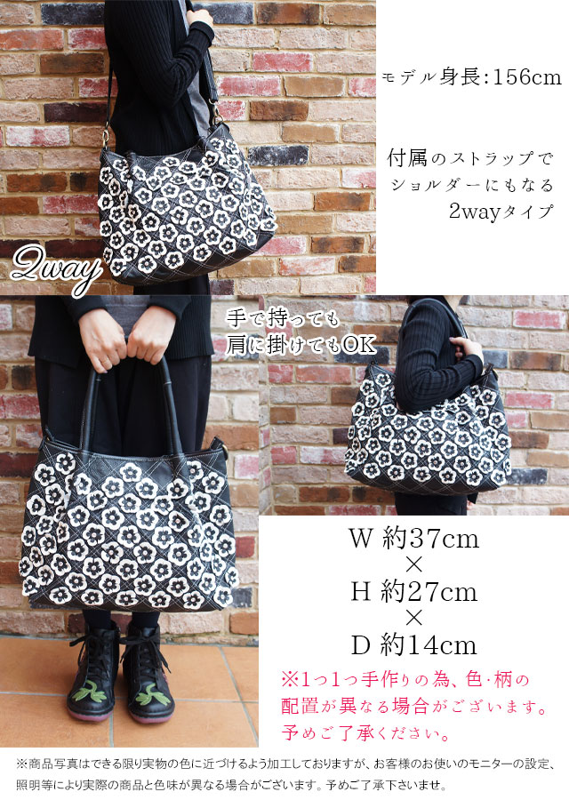 エスタシオン Estacion 740SY レディース ハンドバッグ 2way 本革 ビジュー付き ショルダー 黒 ブラック 花