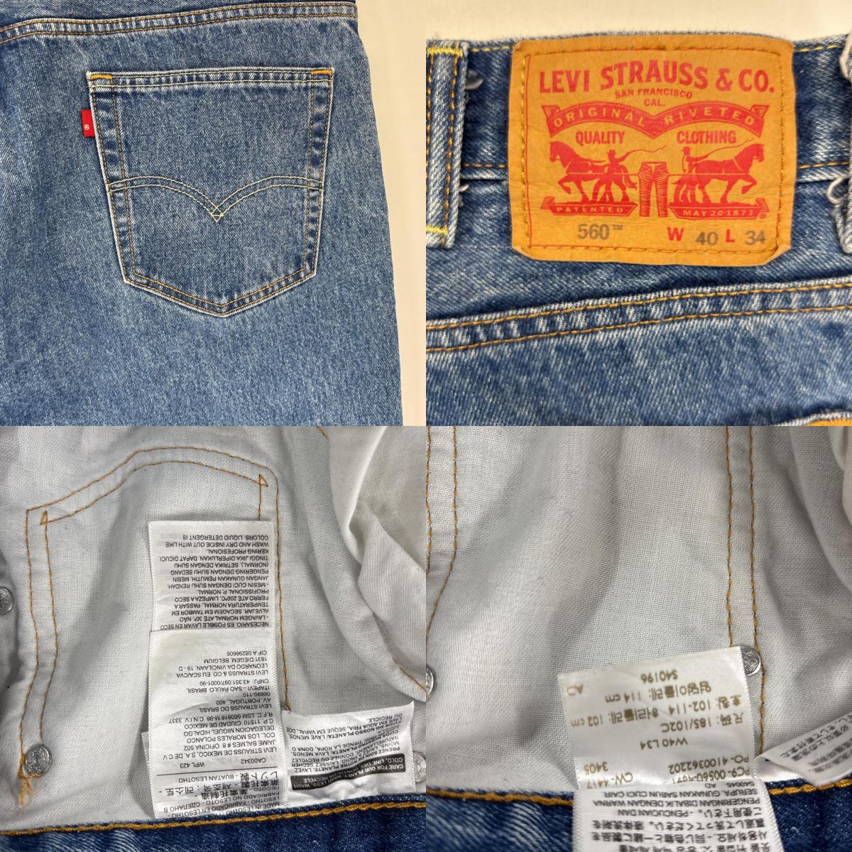 古着 デニムパンツ 560 テーパード バギー 大きいサイズ ジーンズ ジーパン 5ポケット 長ズボン w40 L34 ブルー メンズ 古着 デニムパンツ 560 テーパード バギー 大きいサイズ ジーンズ ジーパン 5ポケット 長ズボン w40 L34 ブルー メンズ