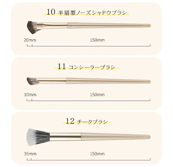 Qoo10] 【新作】メイクブラシセット 13本セット