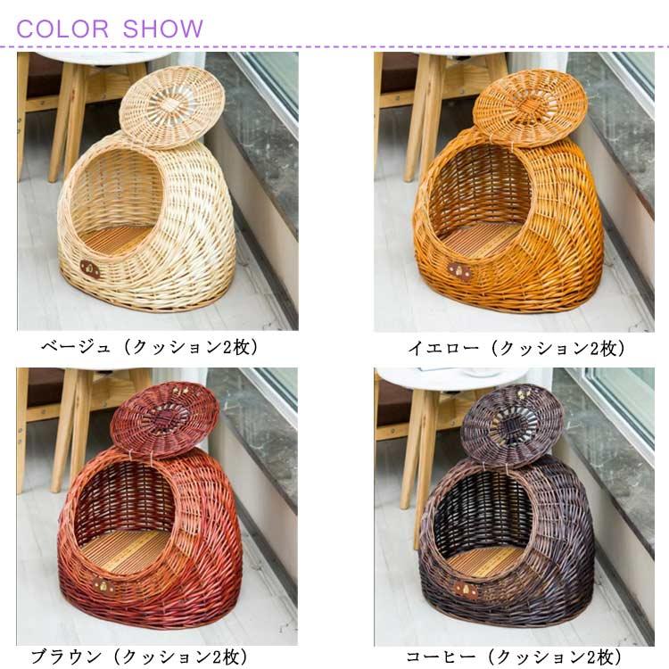 籐ペットハウス ペットハウス 籐 ぺットハウス 猫用品 キャリーバッグ カート 運べる 移動用 バスケット サークル ケージ ハウス ベッド キャリー