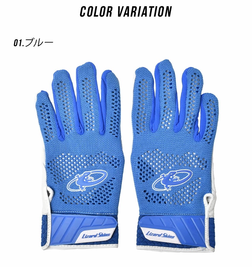 リザード スキンズ プロニット V2 PROK4010 PROK5010 ユニセックス 野球 ベースボール バッティンググローブ 一般 大人 野球用品 スポーツ 部活 運動 人気 かっこいい 快適 リザード スキンズ プロニット V2 PROK4010 PROK5010 ユニセックス 野球 ベースボール バッティンググローブ 一般 大人 野球用品 スポーツ 部活 運動 人気 かっこいい 快適