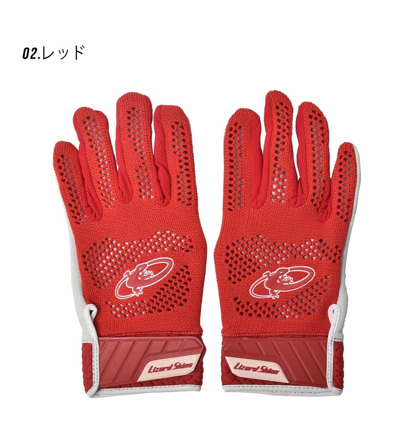 リザード スキンズ プロニット V2 PROK4010 PROK5010 ユニセックス 野球 ベースボール バッティンググローブ 一般 大人 野球用品 スポーツ 部活 運動 人気 かっこいい 快適 リザード スキンズ プロニット V2 PROK4010 PROK5010 ユニセックス 野球 ベースボール バッティンググローブ 一般 大人 野球用品 スポーツ 部活 運動 人気 かっこいい 快適