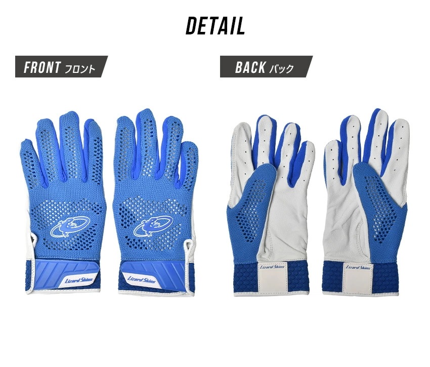 リザード スキンズ プロニット V2 PROK4010 PROK5010 ユニセックス 野球 ベースボール バッティンググローブ 一般 大人 野球用品 スポーツ 部活 運動 人気 かっこいい 快適 リザード スキンズ プロニット V2 PROK4010 PROK5010 ユニセックス 野球 ベースボール バッティンググローブ 一般 大人 野球用品 スポーツ 部活 運動 人気 かっこいい 快適