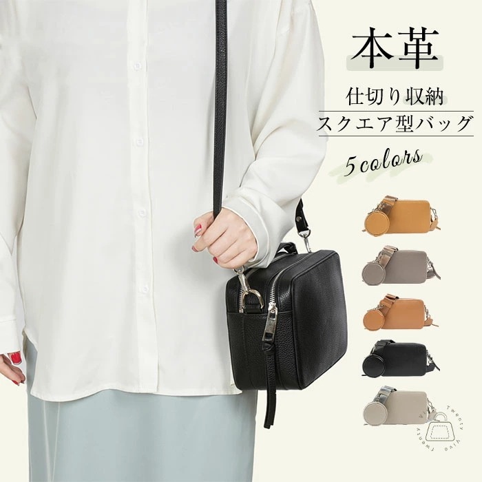 本革 ショルダーバッグ ワイドストラップ レディース カメラバッグ 男女兼用 ミニ ショルダー バッグ 斜めがけ 軽量 旅行 クロスボディー 通勤 レザーバッグ ブラック シンプル 小さめ 旅行 30 本革 ショルダーバッグ ワイドストラップ レディース カメラバッグ 男女兼用 ミニ ショルダー バッグ 斜めがけ 軽量 旅行 クロスボディー 通勤 レザーバッグ ブラック シンプル 小さめ 旅行 30