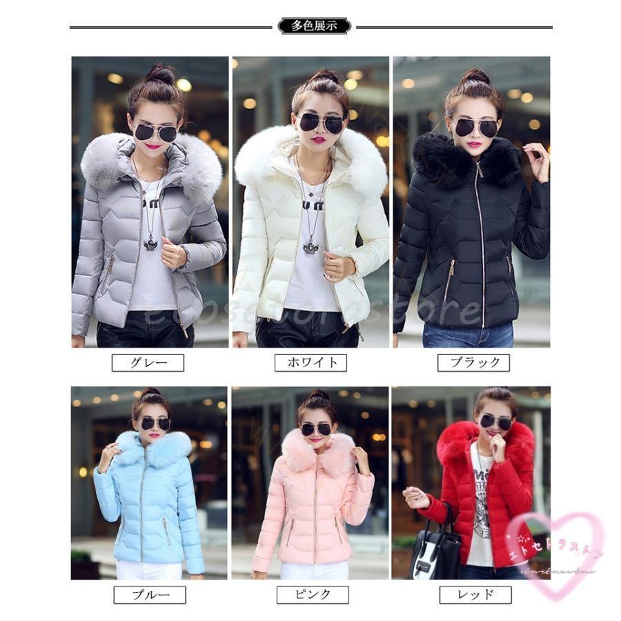 Hot!!!万能流行感 ダウンコート レディース フード付き ダウンジャケット アウター エレガント ファスナー ショット丈 秋 冬 ファー カジュアル 防寒 防風 冬服 通勤 Hot!!!万能流行感 ダウンコート レディース フード付き ダウンジャケット アウター エレガント ファスナー ショット丈 秋 冬 ファー カジュアル 防寒 防風 冬服 通勤