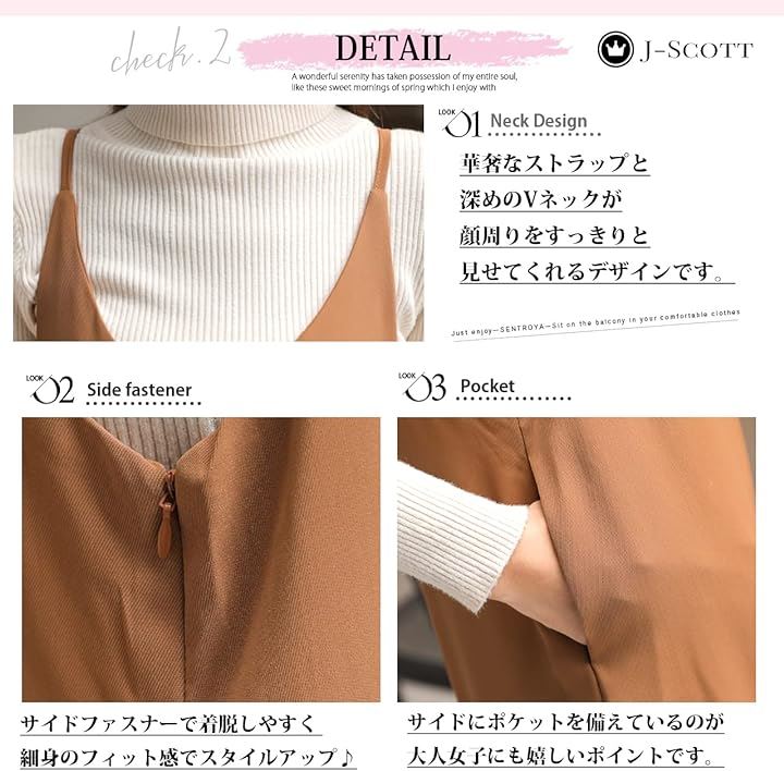 きれいめ大人サロペット 楽ちんコーデ ワイドパンツ ポケットあり シンプル カジュアル キレカジ ガーリー イージーケア JS14-BR-XL(キャメル, XL) きれいめ大人サロペット 楽ちんコーデ ワイドパンツ ポケットあり シンプル カジュアル キレカジ ガーリー イージーケア JS14-BR-XL(キャメル, XL)