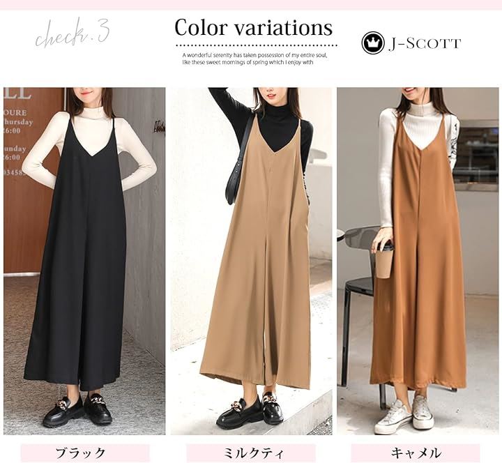 きれいめ大人サロペット 楽ちんコーデ ワイドパンツ ポケットあり シンプル カジュアル キレカジ ガーリー イージーケア JS14-BR-XL(キャメル, XL) きれいめ大人サロペット 楽ちんコーデ ワイドパンツ ポケットあり シンプル カジュアル キレカジ ガーリー イージーケア JS14-BR-XL(キャメル, XL)