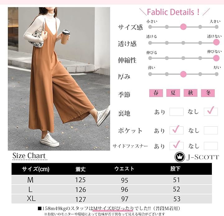 きれいめ大人サロペット 楽ちんコーデ ワイドパンツ ポケットあり シンプル カジュアル キレカジ ガーリー イージーケア JS14-BR-XL(キャメル, XL) きれいめ大人サロペット 楽ちんコーデ ワイドパンツ ポケットあり シンプル カジュアル キレカジ ガーリー イージーケア JS14-BR-XL(キャメル, XL)