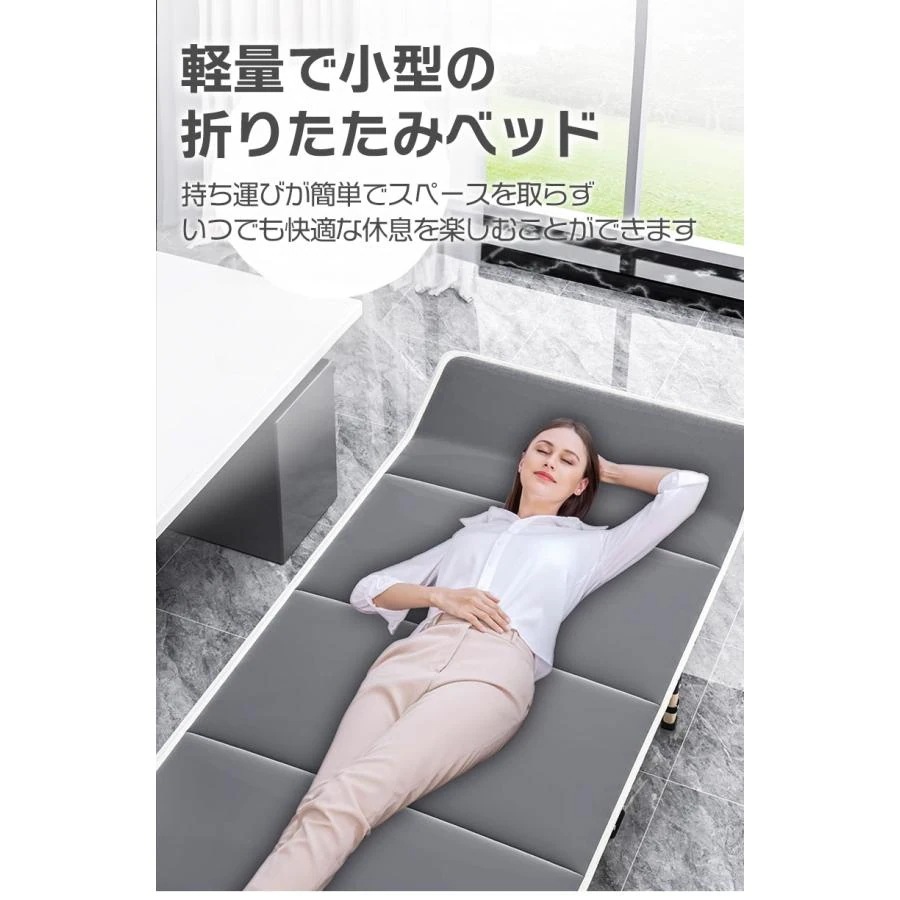 折りたたみ式簡易ベッド ホワイト/グレー 10cm 160*195cm 折りたたみ式