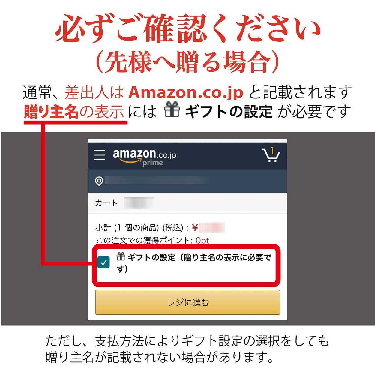 とらや 小形羊羹 16本入