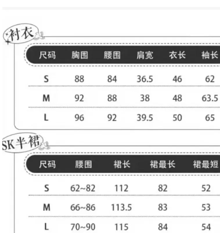 【急速出荷!】ロリータ コスプレ コスプレ セクシー カレッジスタイル ロリータ ロリータ クリスマス ディアボロ風 ミドル丈スカート ジャケット ワンピース セット 秋 【急速出荷!】ロリータ コスプレ コスプレ セクシー カレッジスタイル ロリータ ロリータ クリスマス ディアボロ風 ミドル丈スカート ジャケット ワンピース セット 秋