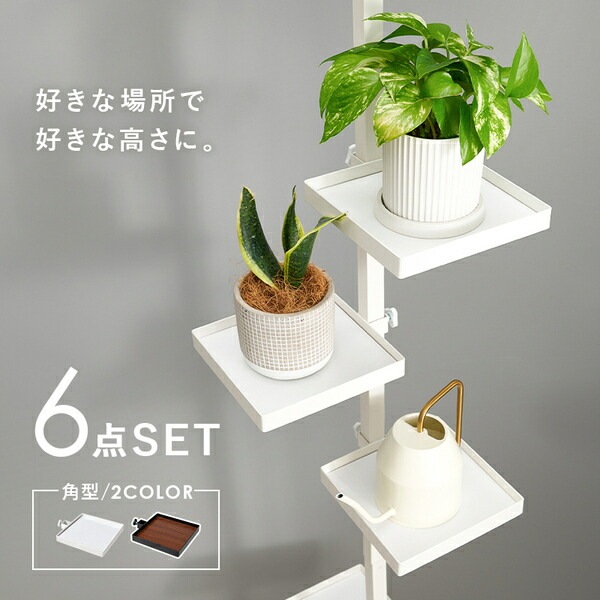 突っ張りラック 角型 6点セット(突っ張り棒/トレイx5個) ブラウンxブラック 組立品 突っ張りラック 角型 6点セット(突っ張り棒/トレイx5個) ブラウンxブラック 組立品