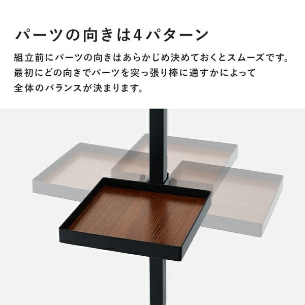 突っ張りラック 角型 6点セット(突っ張り棒/トレイx5個) ブラウンxブラック 組立品 突っ張りラック 角型 6点セット(突っ張り棒/トレイx5個) ブラウンxブラック 組立品