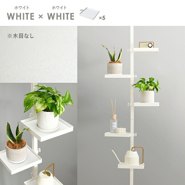 突っ張りラック 角型 6点セット(突っ張り棒/トレイx5個) ブラウンxブラック 組立品 突っ張りラック 角型 6点セット(突っ張り棒/トレイx5個) ブラウンxブラック 組立品