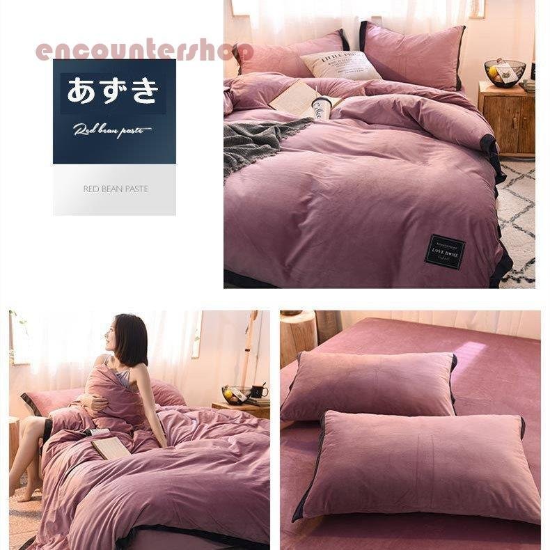 布団カバーセット 冬用 ダブル 3点セット 4点セット 掛け布団カバー ボックスシーツ 枕カバー 暖 布団カバーセット 冬用 ダブル 3点セット 4点セット 掛け布団カバー ボックスシーツ 枕カバー 暖