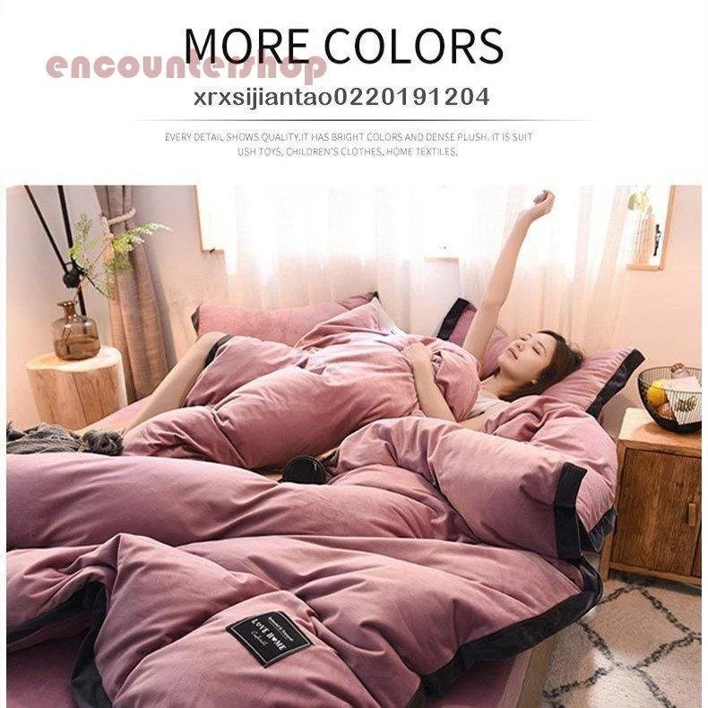 布団カバーセット 冬用 ダブル 3点セット 4点セット 掛け布団カバー ボックスシーツ 枕カバー 暖 布団カバーセット 冬用 ダブル 3点セット 4点セット 掛け布団カバー ボックスシーツ 枕カバー 暖