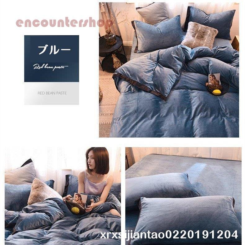 布団カバーセット 冬用 ダブル 3点セット 4点セット 掛け布団カバー ボックスシーツ 枕カバー 暖 布団カバーセット 冬用 ダブル 3点セット 4点セット 掛け布団カバー ボックスシーツ 枕カバー 暖