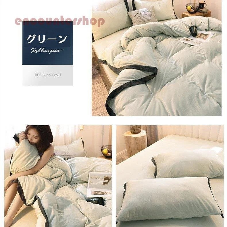 布団カバーセット 冬用 ダブル 3点セット 4点セット 掛け布団カバー ボックスシーツ 枕カバー 暖 布団カバーセット 冬用 ダブル 3点セット 4点セット 掛け布団カバー ボックスシーツ 枕カバー 暖