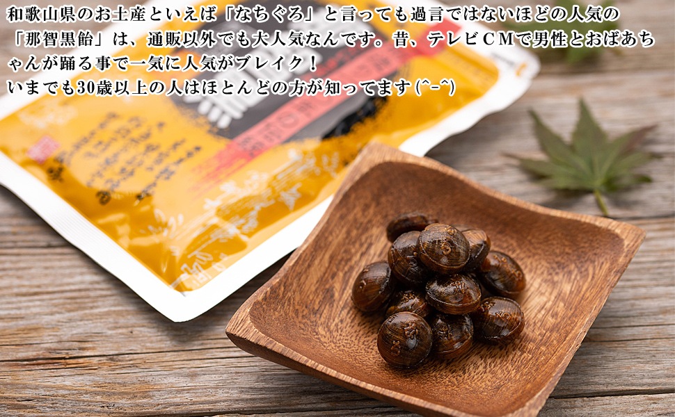 飴 のど飴 那智黒飴 キャンディ (170gが10袋入り)( 着色料香料不使用 ) 那智黒 黒飴 飴玉 黒糖 あめ キャンディ 熱中症対策 のどあめ くろあめ なちぐろ せきどめ あめだま 飴 のど飴 那智黒飴 キャンディ (170gが10袋入り)( 着色料香料不使用 ) 那智黒 黒飴 飴玉 黒糖 あめ キャンディ 熱中症対策 のどあめ くろあめ なちぐろ せきどめ あめだま
