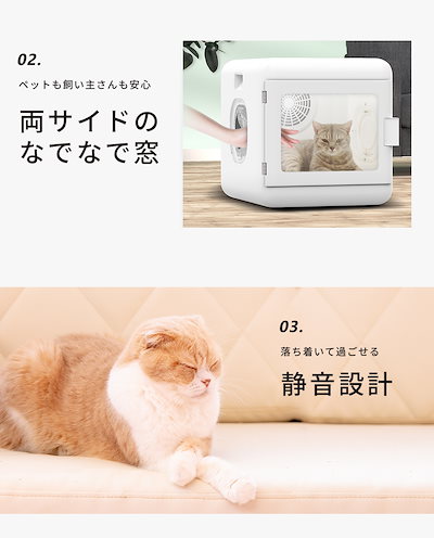 Qoo10] ペットドライヤー 乾燥機 白色 ホワイト : ペット