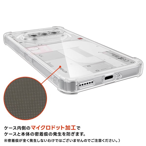 国内版　nothing phone3a ➕　高耐久ケース　未開封 楽天市場】Nothing Phone 3a ケース Nothing Phone 3a Pro CMF